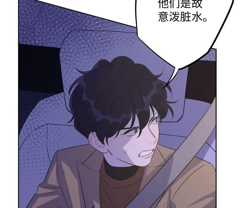 第69话 脱裤子！78