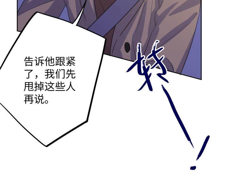 第69话 脱裤子！79