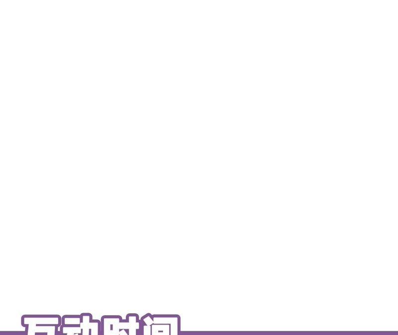 第69话 脱裤子！80