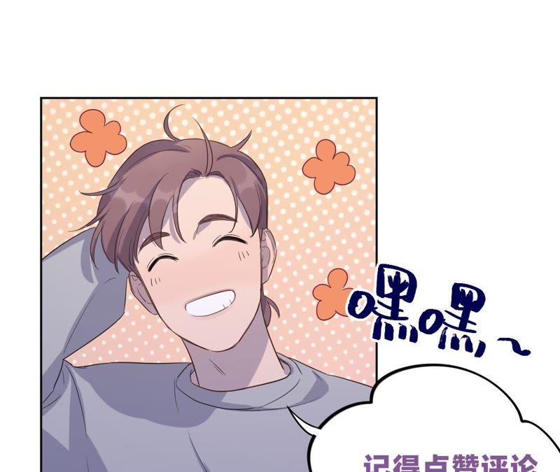 第69话 脱裤子！87
