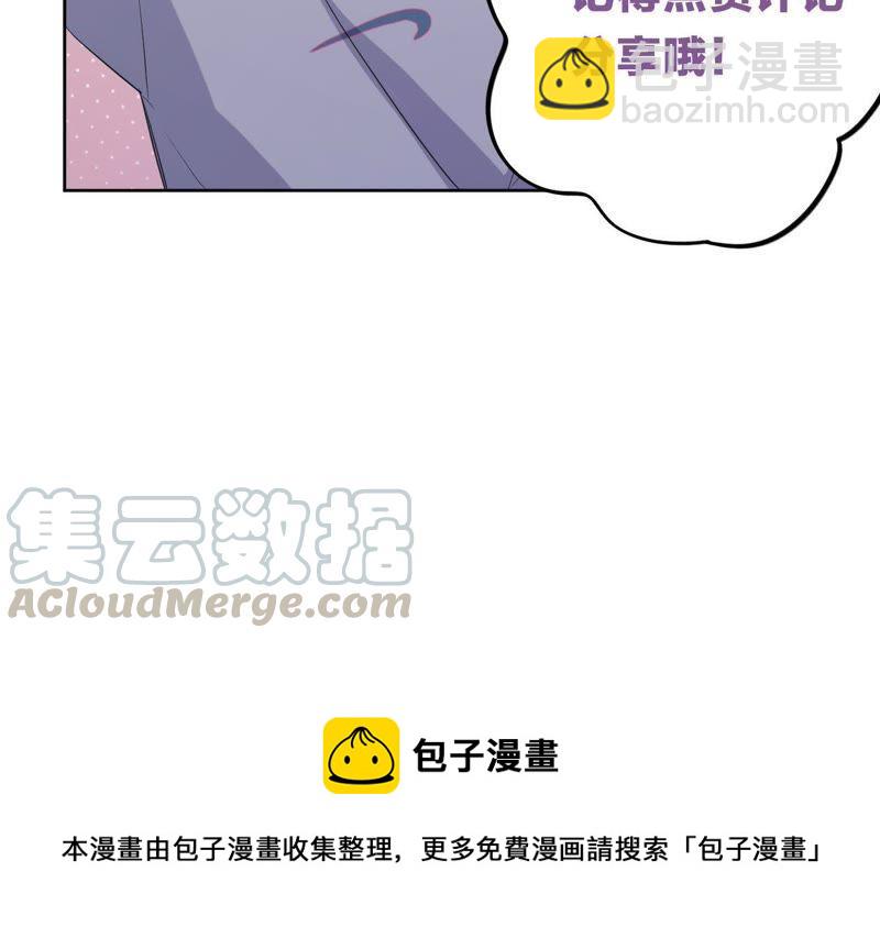 第69话 脱裤子！88
