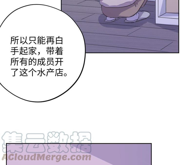 第72话 爱心补给与不诚实伙伴53