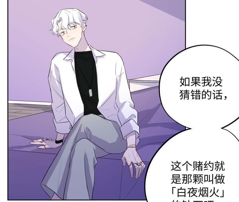 第72话 爱心补给与不诚实伙伴54