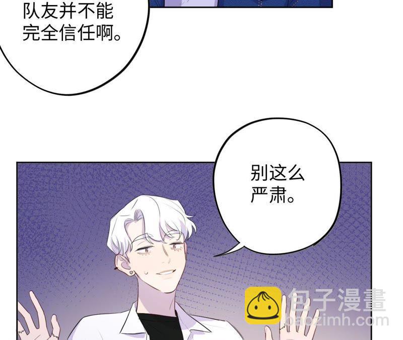 第72话 爱心补给与不诚实伙伴57