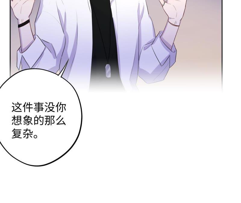 第72话 爱心补给与不诚实伙伴58