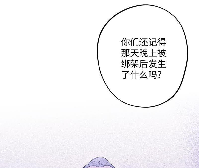 第72话 爱心补给与不诚实伙伴59