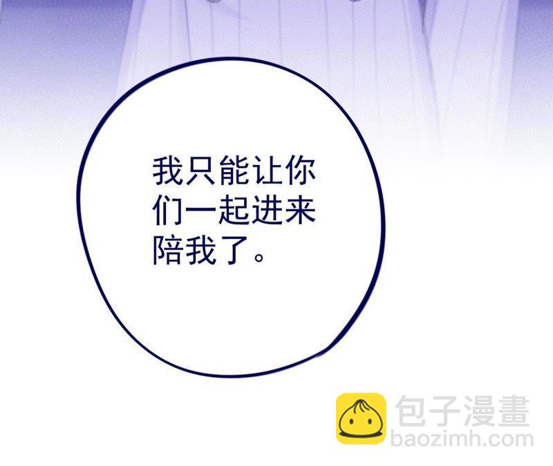 第72话 爱心补给与不诚实伙伴62