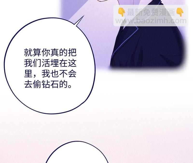 第72话 爱心补给与不诚实伙伴64