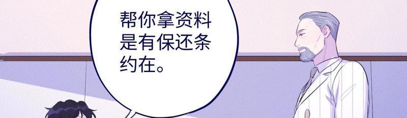 第72话 爱心补给与不诚实伙伴65