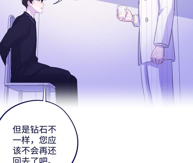第72话 爱心补给与不诚实伙伴66