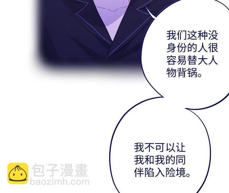 第72话 爱心补给与不诚实伙伴68