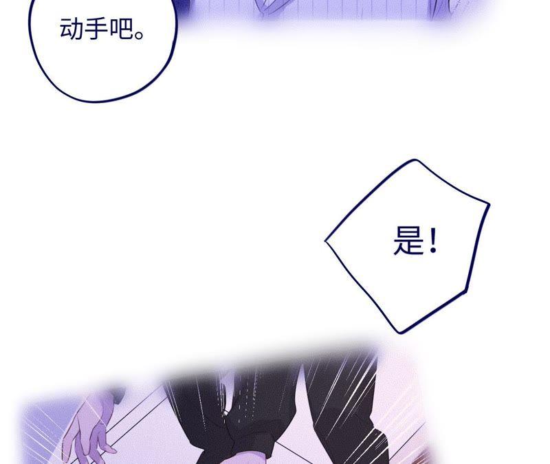 第72话 爱心补给与不诚实伙伴72