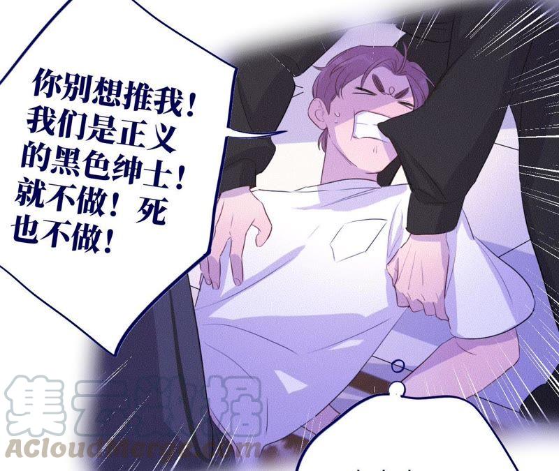 第72话 爱心补给与不诚实伙伴74