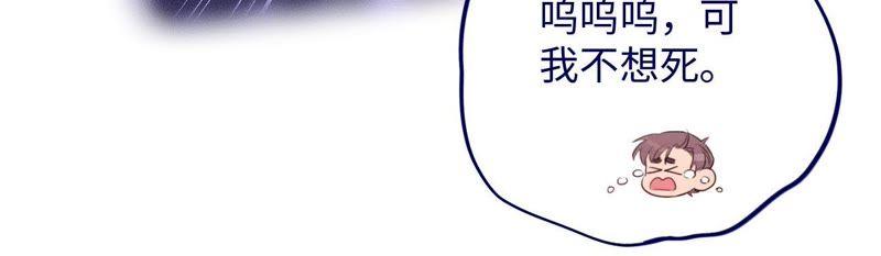 第72话 爱心补给与不诚实伙伴75