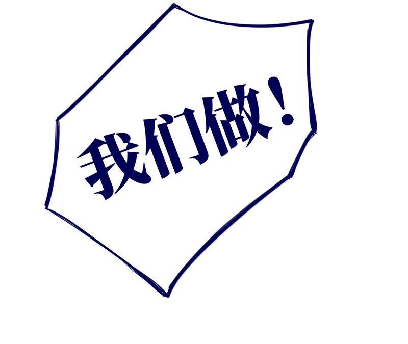 第72话 爱心补给与不诚实伙伴76