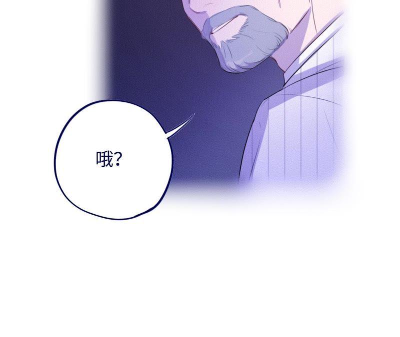 第72话 爱心补给与不诚实伙伴79