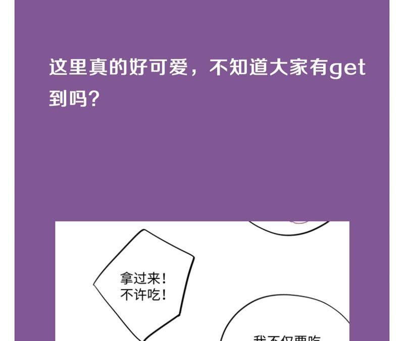 第72话 爱心补给与不诚实伙伴83