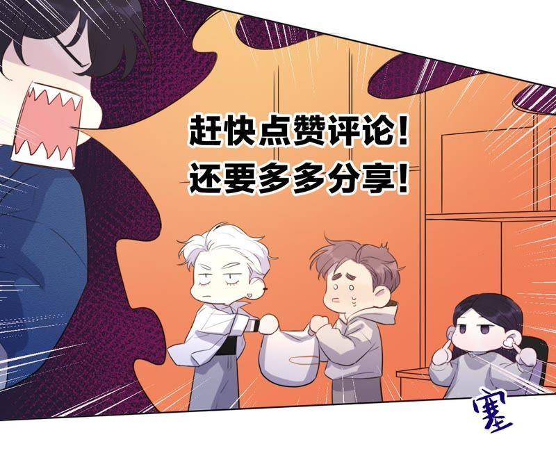 第72话 爱心补给与不诚实伙伴87