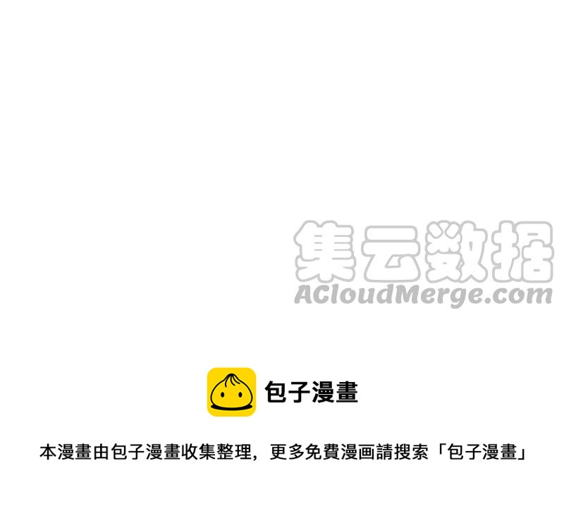 第72话 爱心补给与不诚实伙伴88