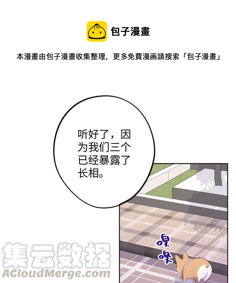 第74话 反击战开始！0