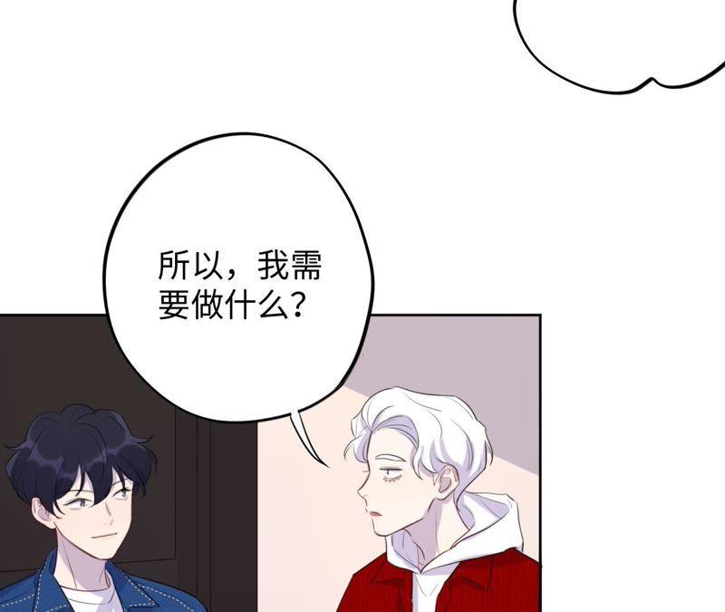 第74话 反击战开始！10