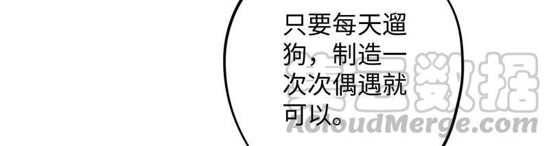 第74话 反击战开始！14