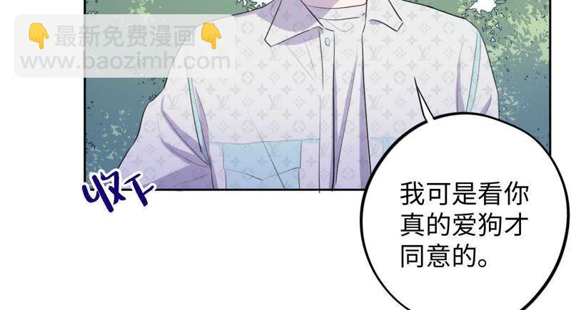 第74话 反击战开始！29