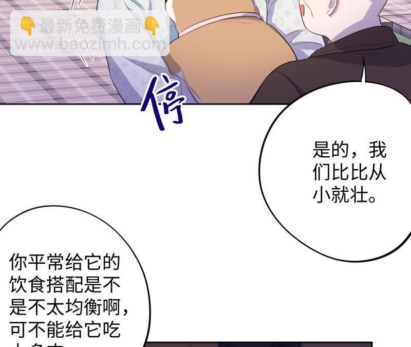 第74话 反击战开始！31