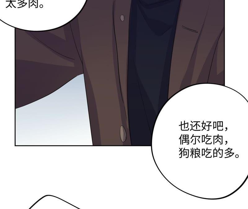 第74话 反击战开始！32