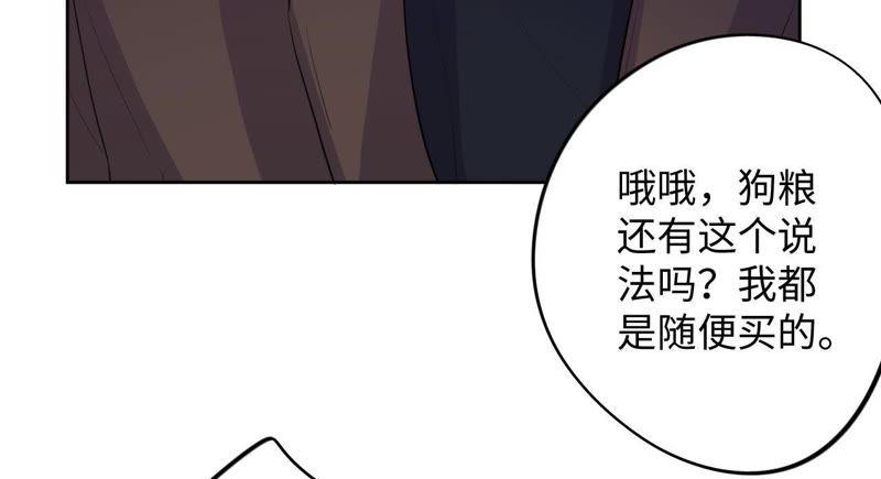 第74话 反击战开始！34