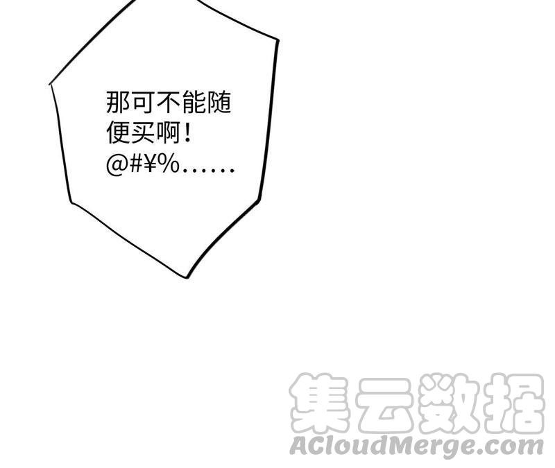 第74话 反击战开始！35