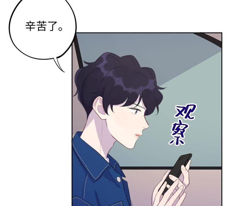 第74话 反击战开始！38