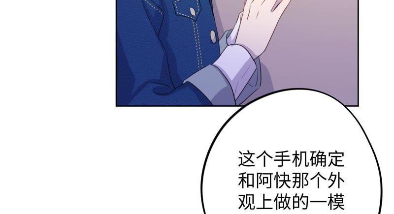 第74话 反击战开始！39