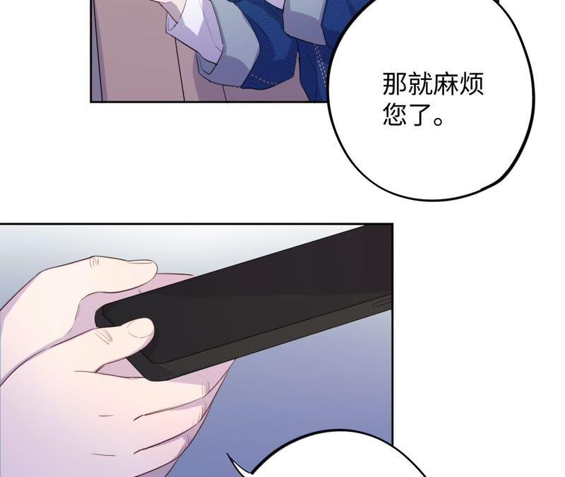第74话 反击战开始！48