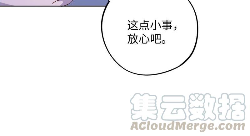 第74话 反击战开始！53