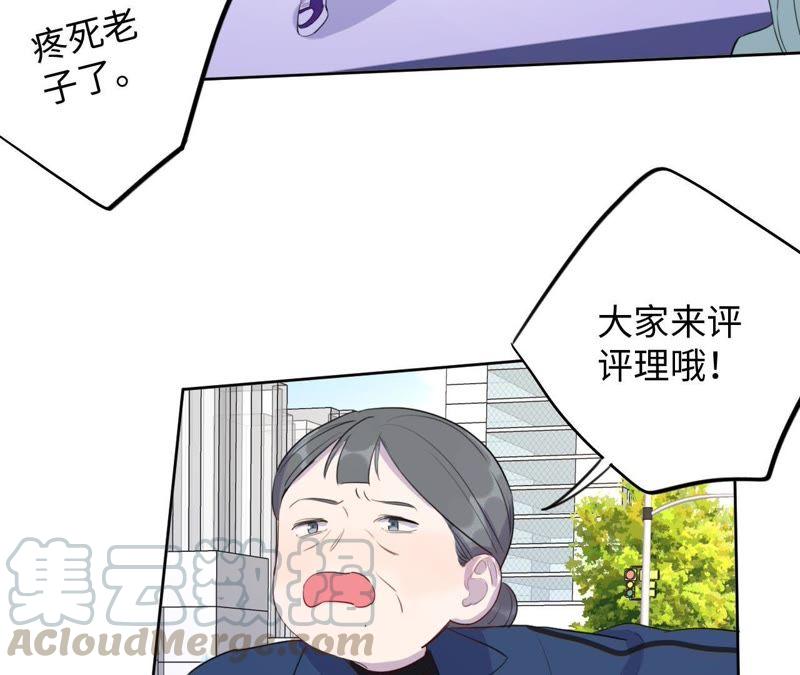 第74话 反击战开始！60