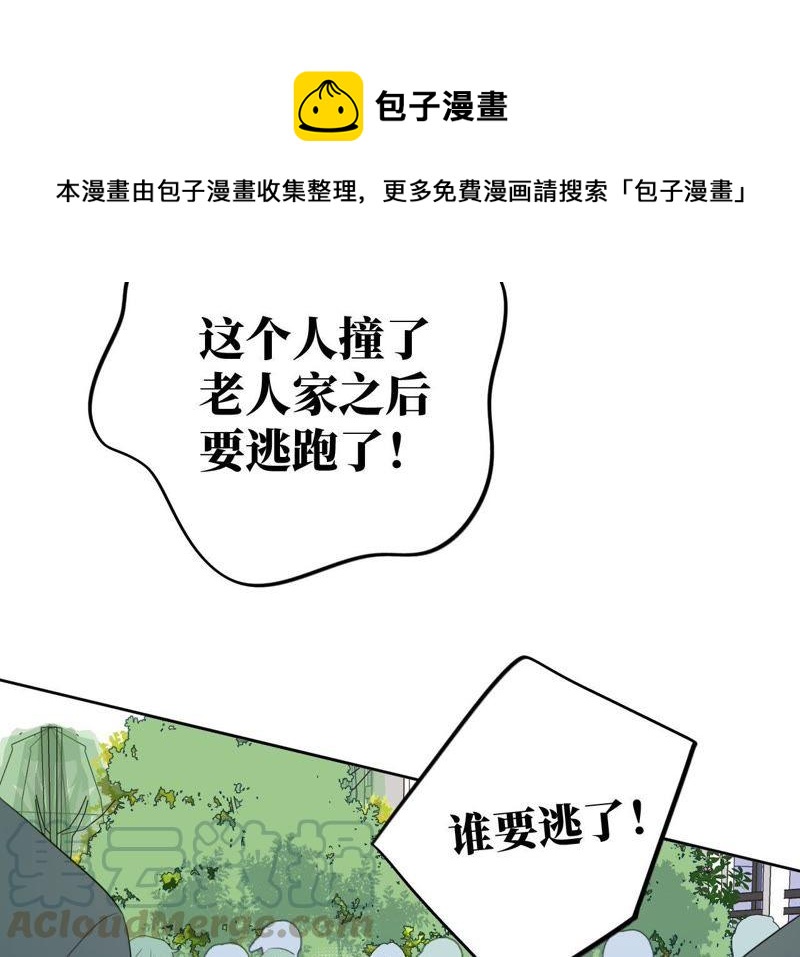 第74话 反击战开始！67