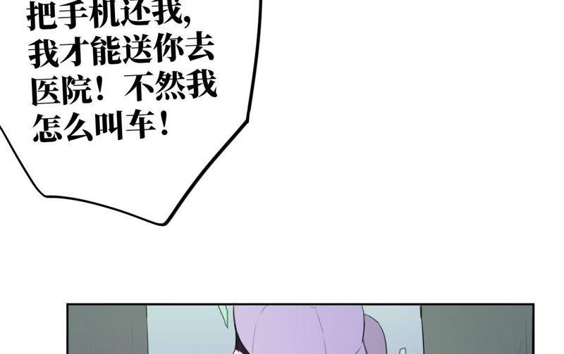 第74话 反击战开始！69