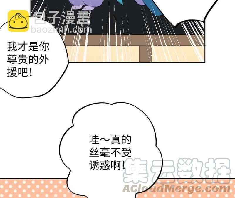 第74话 反击战开始！7