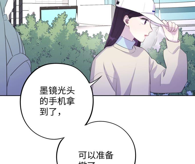 第74话 反击战开始！72
