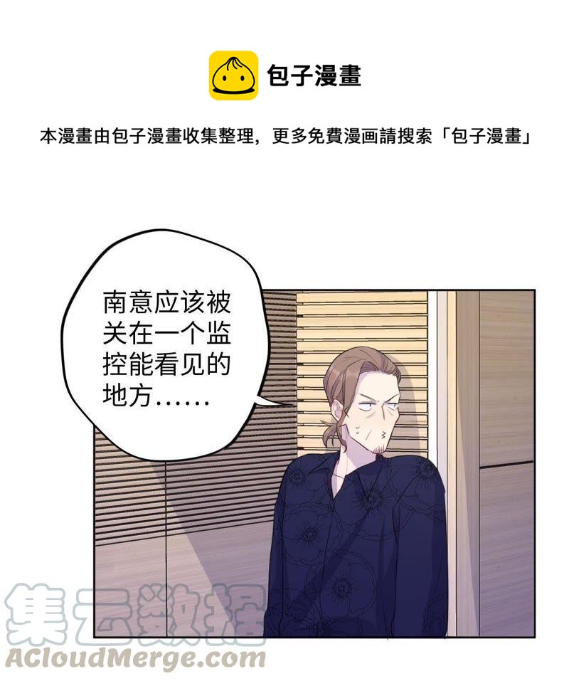 第76话 阿花阿花0