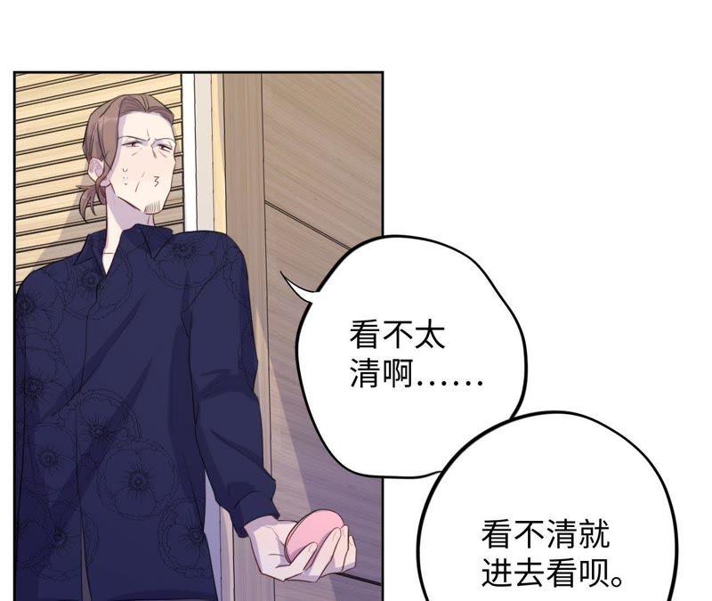 第76话 阿花阿花1