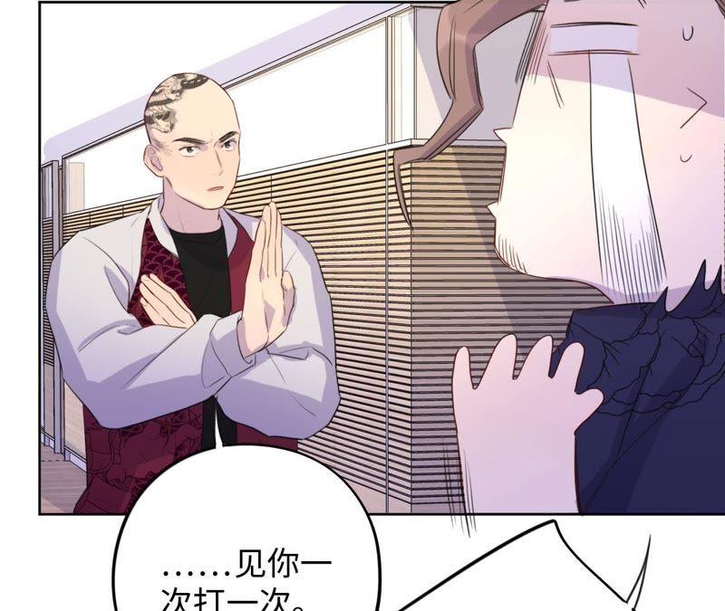 第76话 阿花阿花10