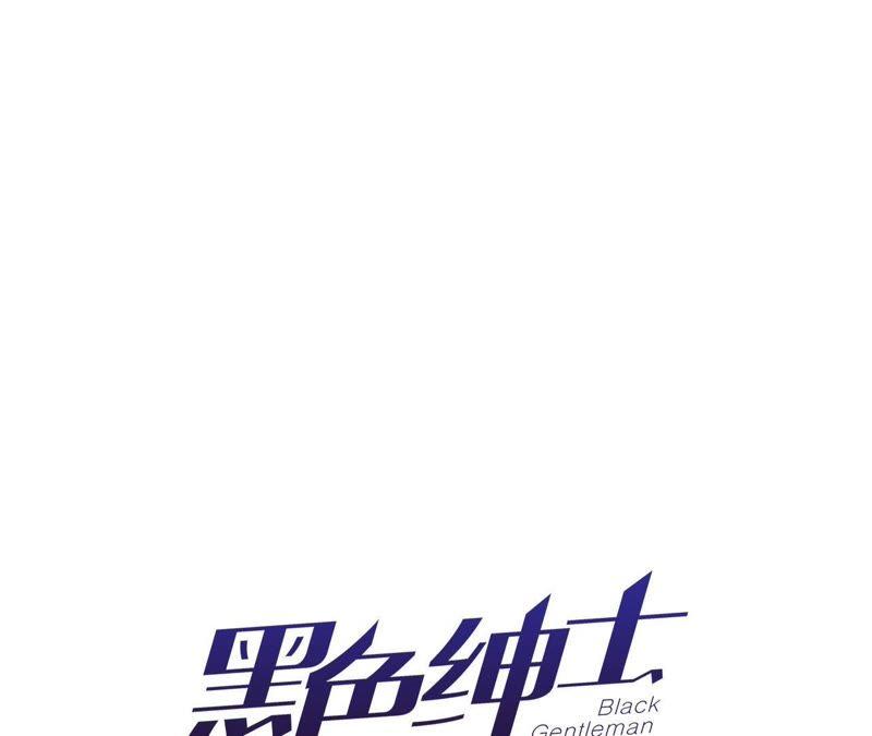 第76话 阿花阿花12