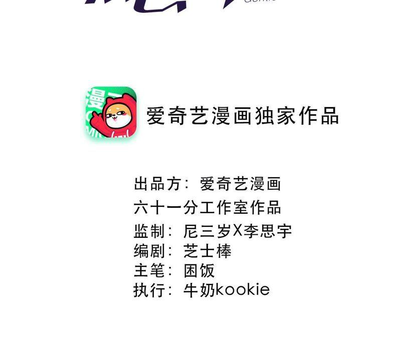 第76话 阿花阿花13