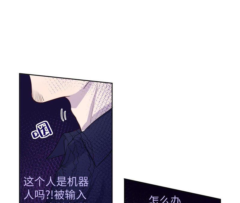 第76话 阿花阿花15