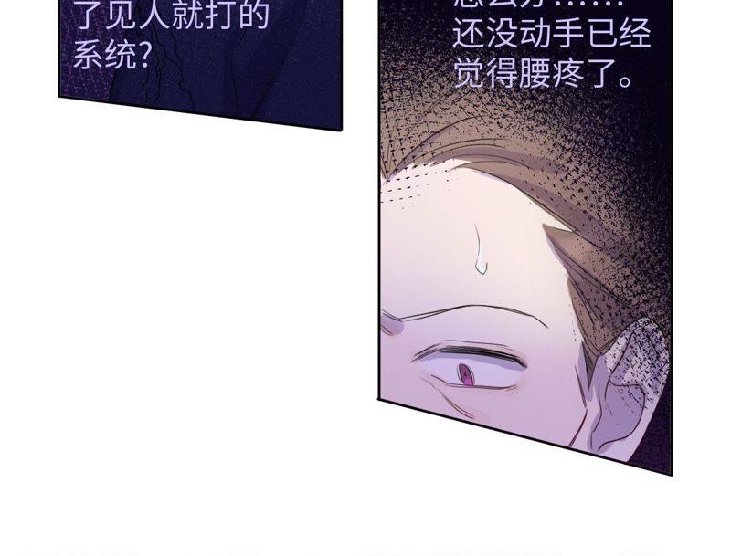 第76话 阿花阿花16