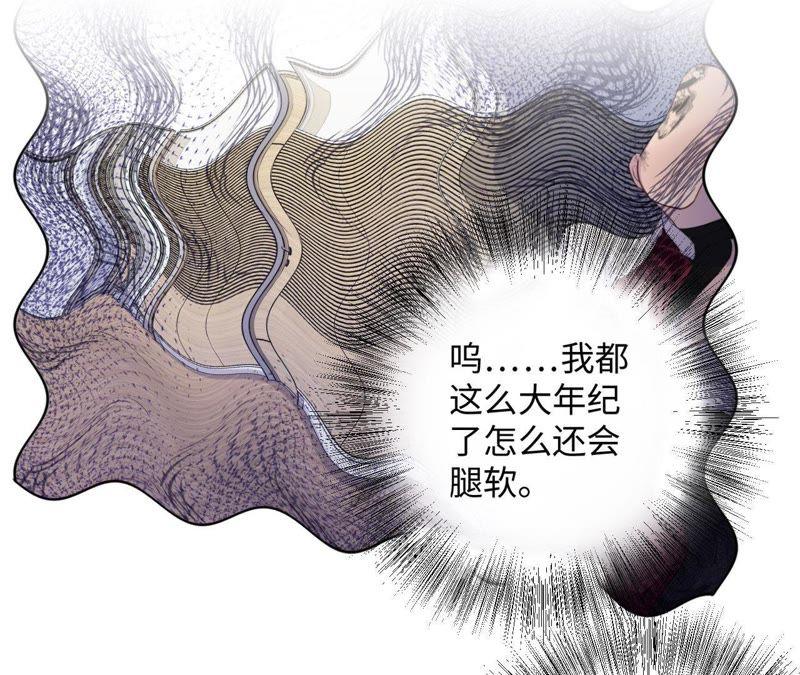 第76话 阿花阿花17