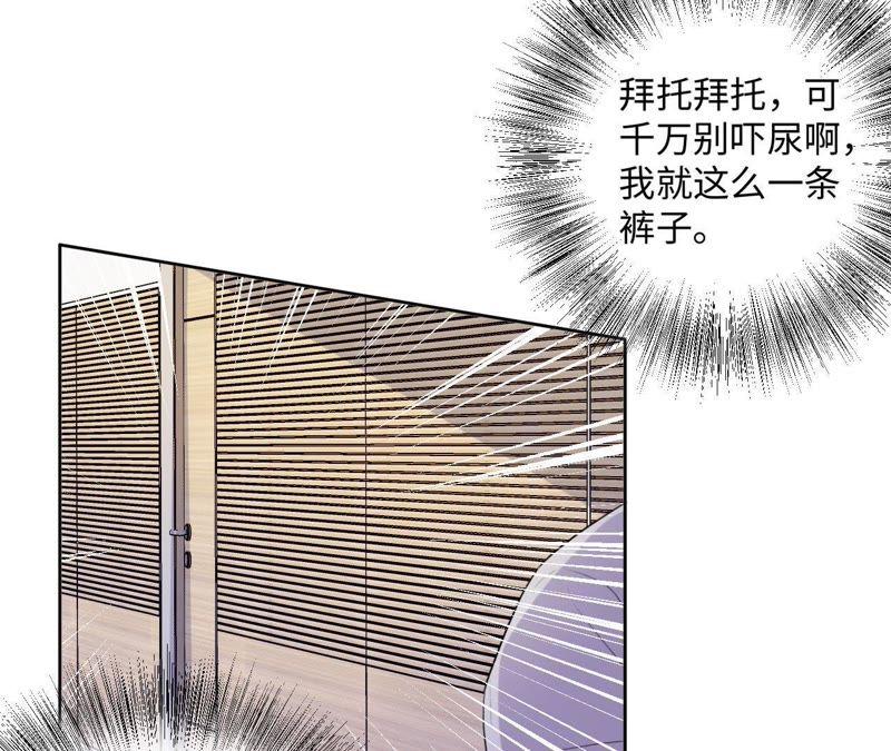 第76话 阿花阿花18