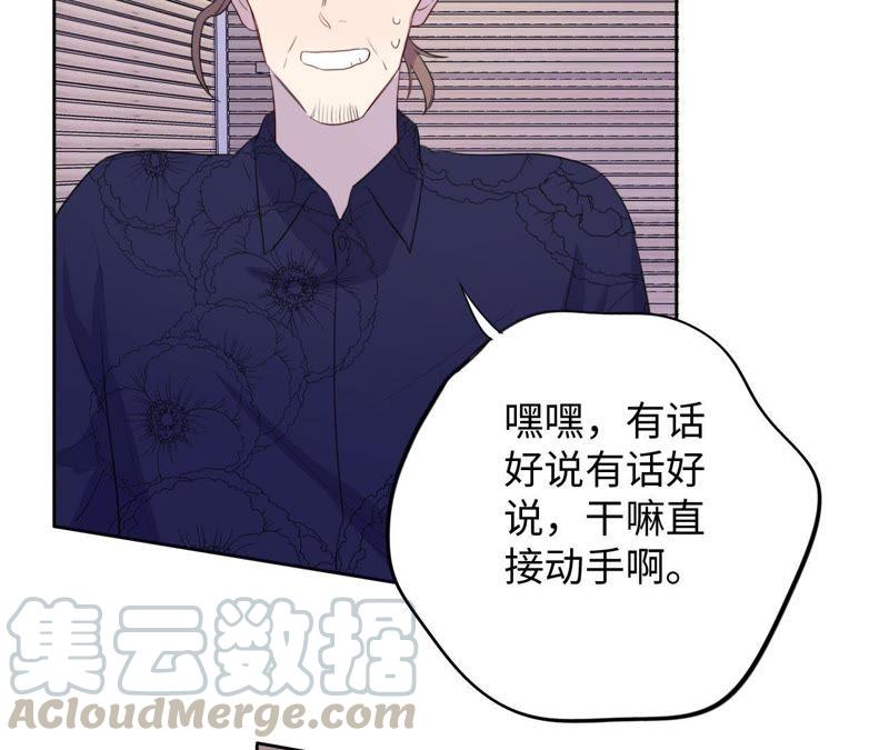 第76话 阿花阿花21
